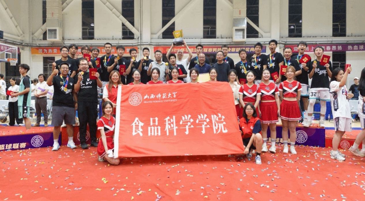 明升MS88体育登录男篮荣获山西师范大学2025年篮球联赛冠军