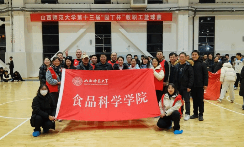 明升MS88体育登录夺山西师范大学第十三届“园丁杯”教职工篮球赛（三人制）冠军