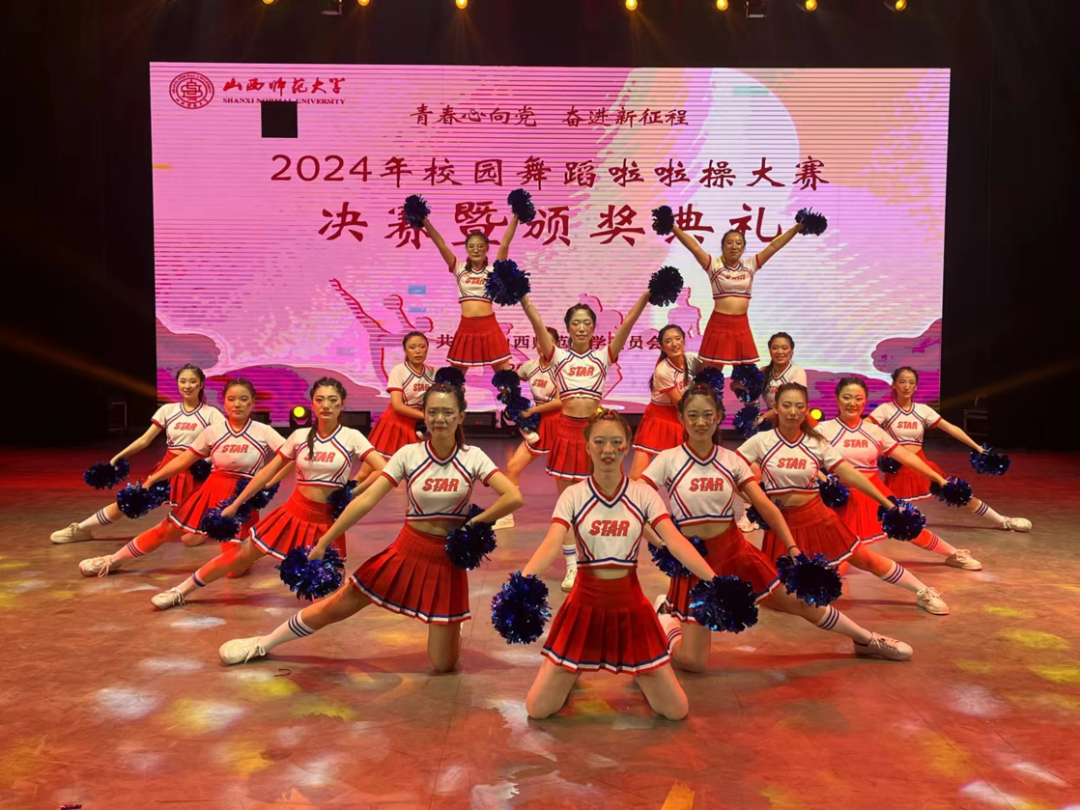 明升MS88体育登录在2024校园舞蹈啦啦操大赛中荣获佳绩
